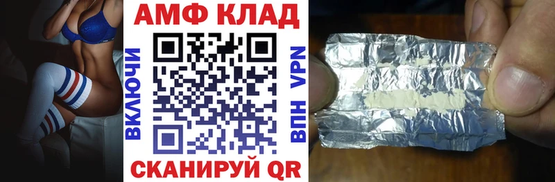 Амфетамин Розовый даркнет как зайти Коряжма