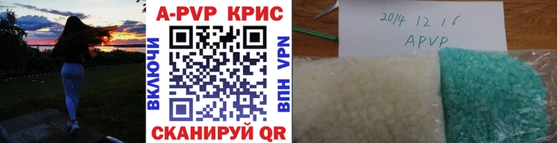 где купить наркотик  блэк спрут ссылка  Alfa_PVP крисы CK  Коряжма 