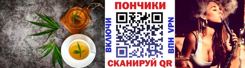 хочу   Коряжма  Cannafood конопля 