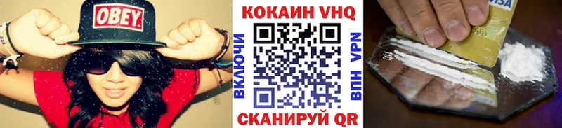 Кокаин Перу  Коряжма 