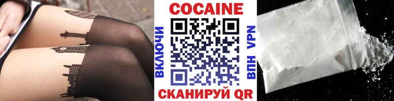 Кокаин Эквадор Коряжма
