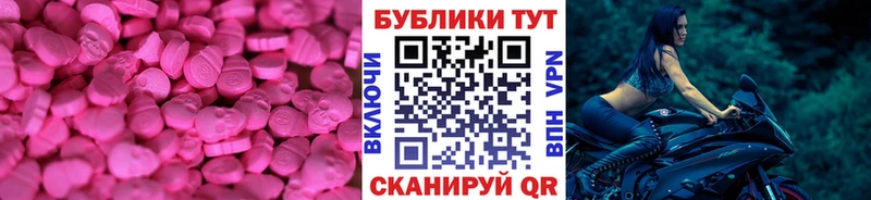 ЭКСТАЗИ VHQ  mega зеркало  Коряжма 
