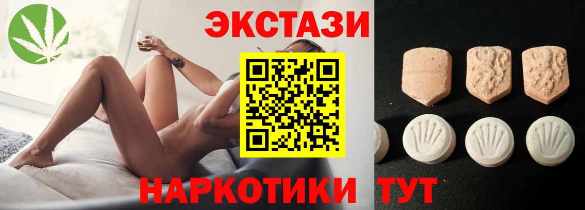 Коряжма  что такое наркотик  ЭКСТАЗИ  Вход с VPN  Экстази круглые  Ecstasy louis Vuitton 