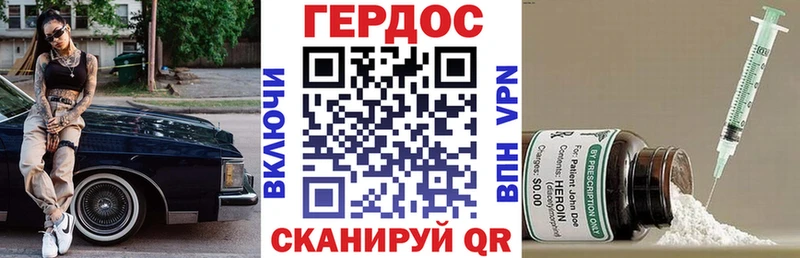 ГЕРОИН афганец  omg сайт  Коряжма  даркнет сайт 