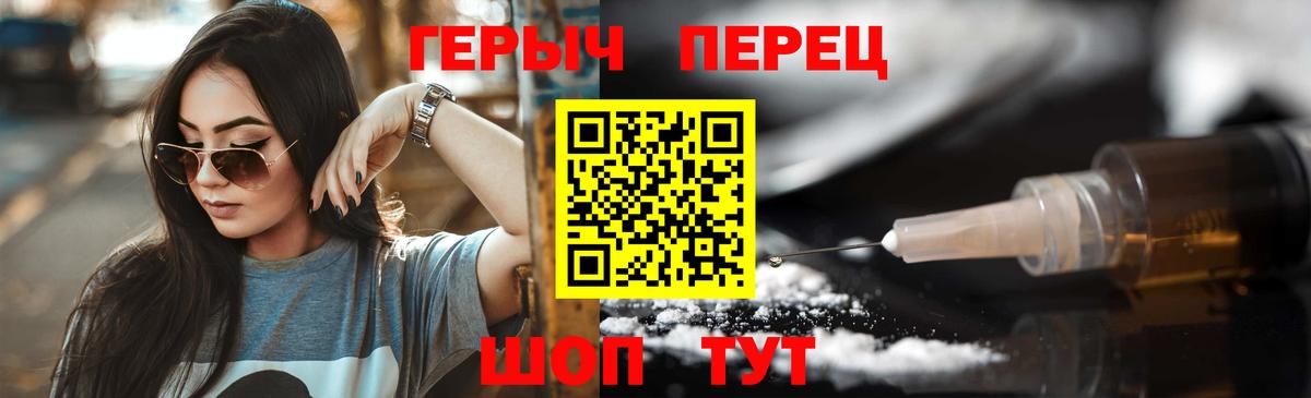 ГЕРОИН VHQ Коряжма