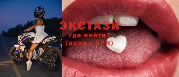 стаф Алексеевка