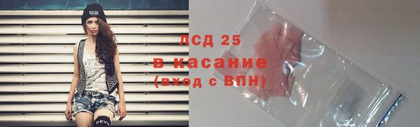 стаф Алексеевка