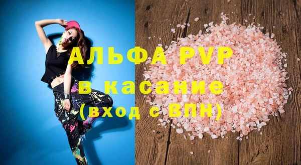 стаф Алексеевка