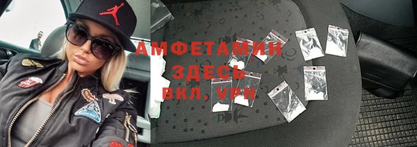 стаф Алексеевка