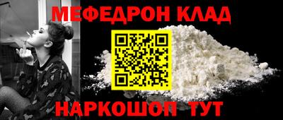 2c-b Волгодонск