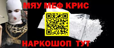 2c-b Волгодонск