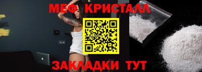 прущая мука Волжский