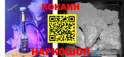 2c-b Волгодонск