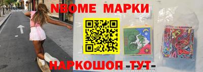 меф Волжск