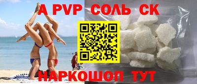 2c-b Волгодонск