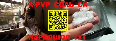 прущая мука Волжский