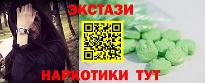 2c-b Волгодонск