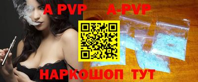 прущая мука Волжский