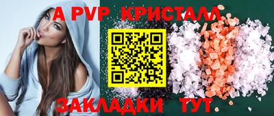 прущая мука Волжский