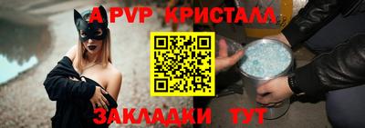 прущая мука Волжский