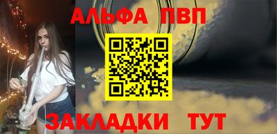2c-b Волгодонск