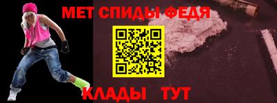 2c-b Волгодонск