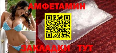 меф Волжск