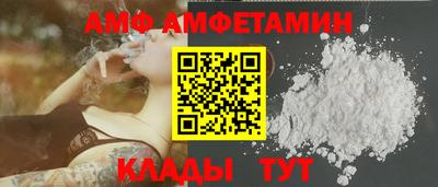 меф Волжск