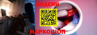 2c-b Волгодонск