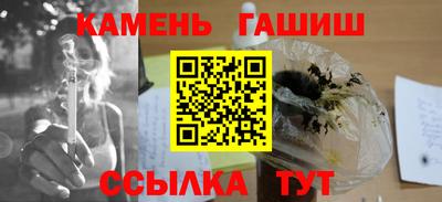 меф Волжск