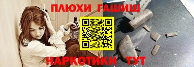 амфетамин Жуковский