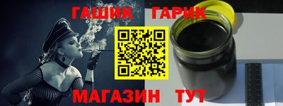 меф Волжск