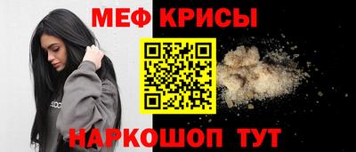 2c-b Волгодонск