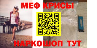 2c-b Волгодонск