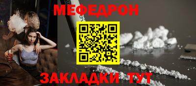 прущая мука Волжский