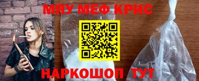 прущая мука Волжский