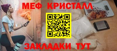 2c-b Волгодонск