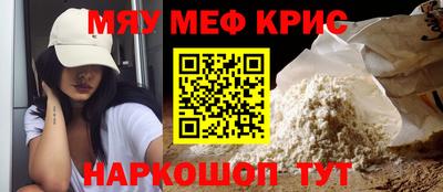 прущая мука Волжский