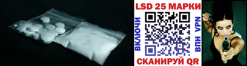 LSD-25 экстази ecstasy  OMG зеркало  Коряжма 