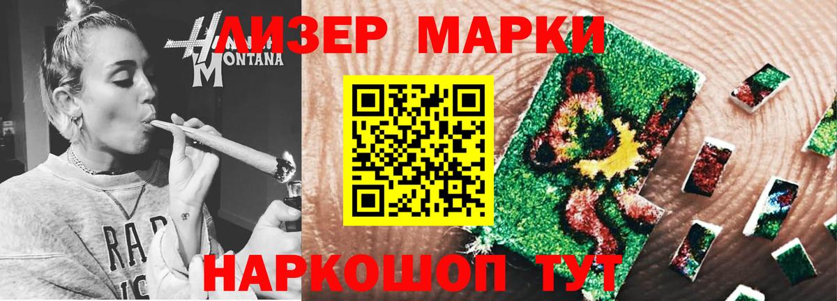 LSD-25 экстази ecstasy  ЛСД экстази ecstasy  Коряжма  Вход с VPN 