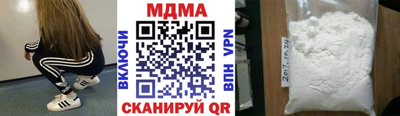 MDMA Molly  мега зеркало  Коряжма 