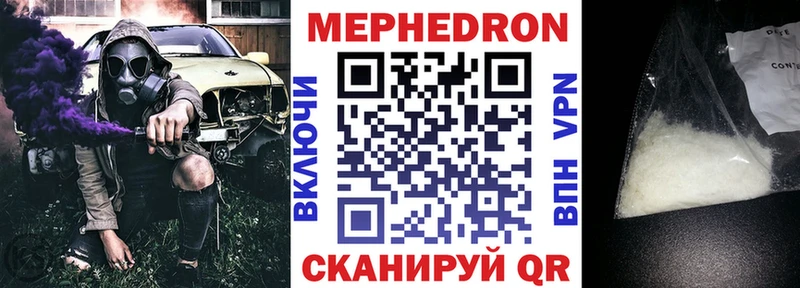 Мефедрон мяу мяу Коряжма