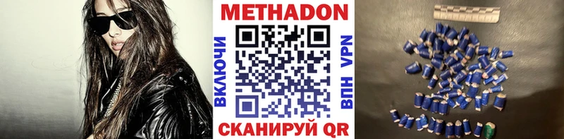 МЕТАДОН белоснежный  KRAKEN рабочий сайт  Коряжма 