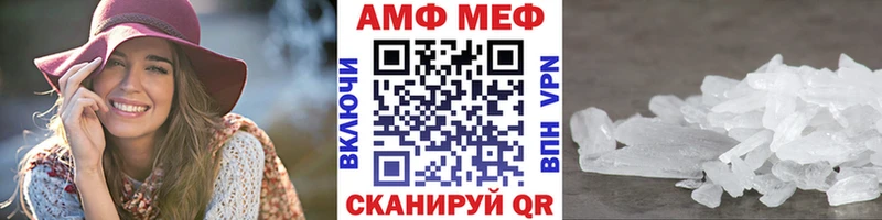 где продают Коряжма МЕТАМФЕТАМИН мет