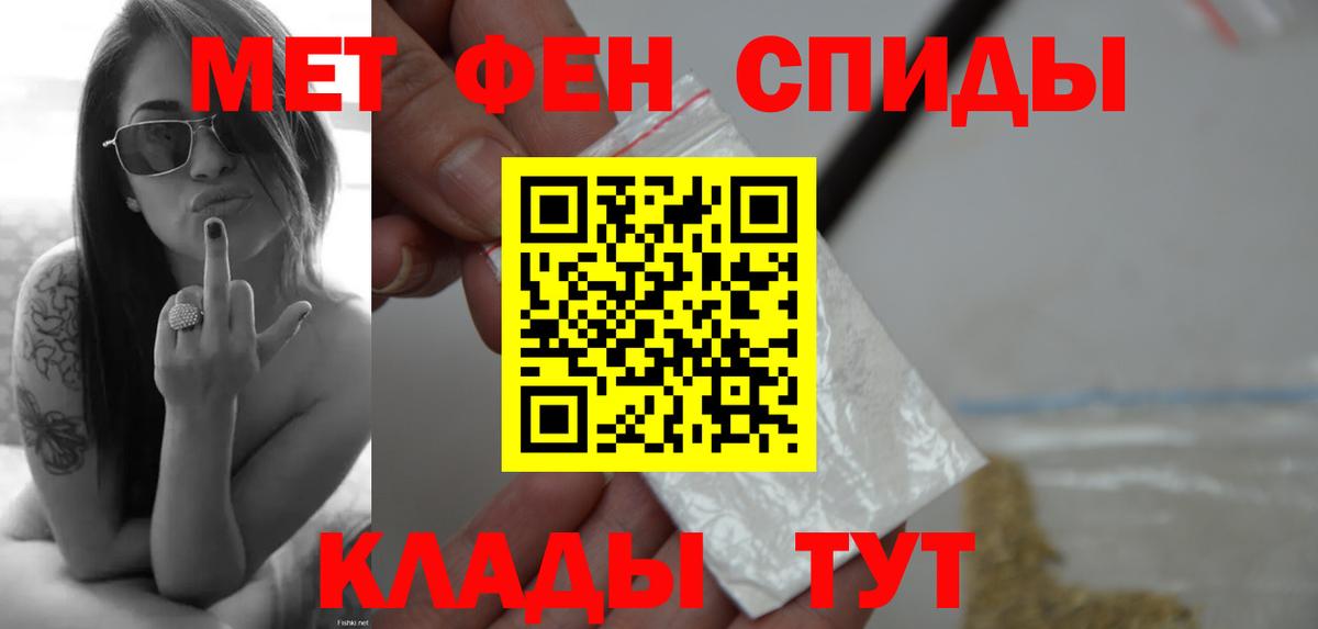 МЕТАМФЕТАМИН витя  Вход с VPN  Коряжма  МЕТАМФЕТАМИН витя 