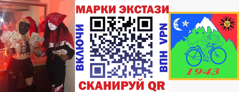 Марки N-bome 1,8мг  купить наркотики цена  Коряжма 