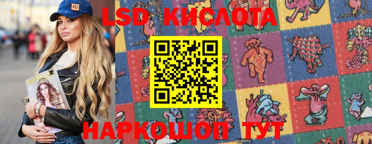 Коряжма  Марки N-bome 1500мкг  Наркотические марки  Вход с VPN  Марки N-bome 1500мкг 