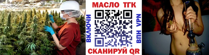 ТГК Wax Коряжма
