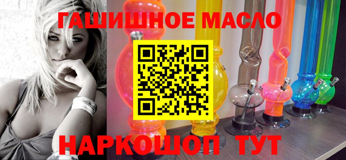 мега ТОР  Вход с VPN  Коряжма  Дистиллят ТГК концентрат  ТГК жижа 