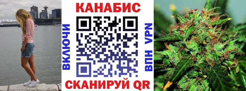Конопля тримм Коряжма